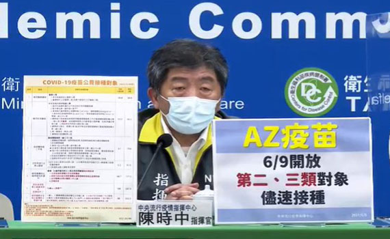 快訊/ 宜蘭今(9)日新增本土2例 AZ疫苗6月9日開放二、三類施打
