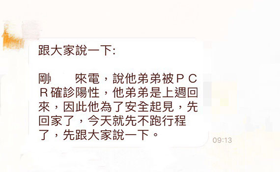 驚!南市府新聞處人員與確診者接觸 緊急離開辦公室
