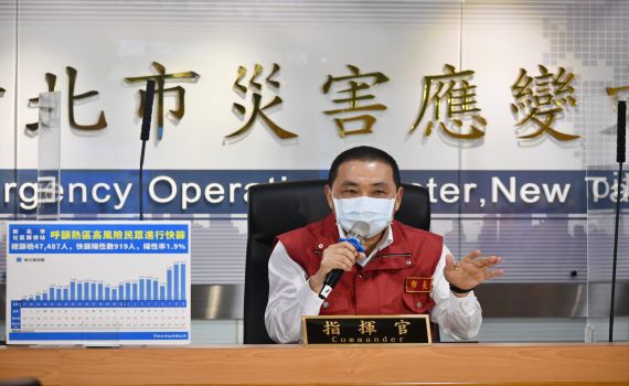 九月可照常開學?侯友宜:出來篩檢、阻斷傳播鏈就有機會