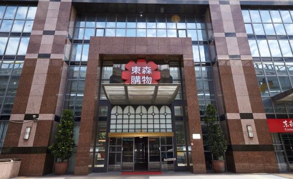 響應安心企業快篩計畫 東森集團全員PCR檢測