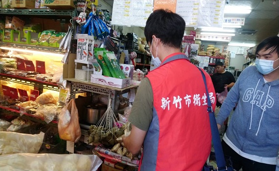 竹市端午應景食品 抽驗全數合格