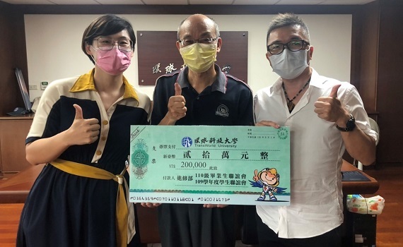 環科大畢業生捐款回饋母校 新住民感謝在台灣立足