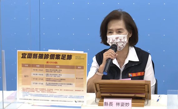 宜蘭有一境外移入在美國曾確診 6月11日搭乘火車往返頭城與宜蘭