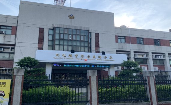 要賭不要命!員林警查獲5人群聚玩撲克牌違法群聚報裁處