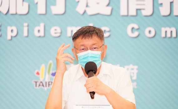 北市何時解封?柯文哲:至少要每日確診10例以下