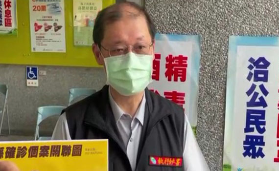 宜蘭失聯確診個案找到了 曾往返北宜詳細足跡調查中
