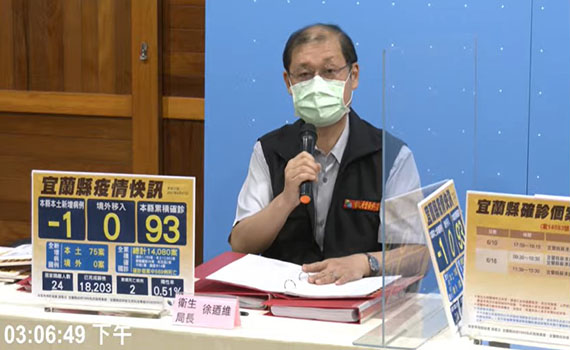 居住地不在這裡 宜蘭確診又減一例但足跡曾出現在蘇澳