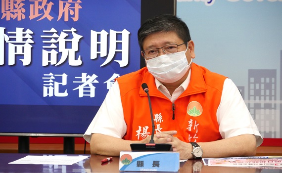 竹縣22日增1確診 孕婦即日起可預約打莫德納