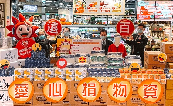 同心防疫 遠百捐贈物資 拋磚引玉溫暖需要的角落
