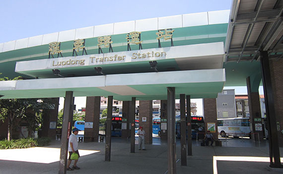 羅東轉運站增建及營運移轉招商 委託經營期間為50年 