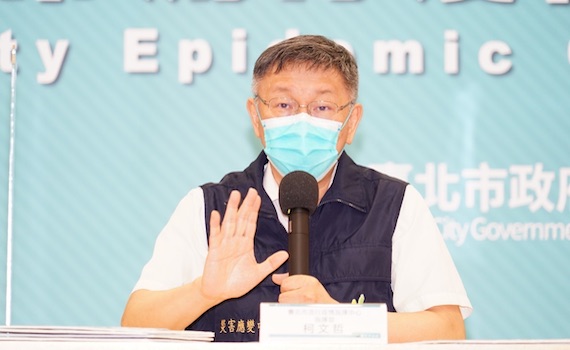 北農陽性率低於全北僅0.34% 柯文哲籲媒體報導不要針對與誇大