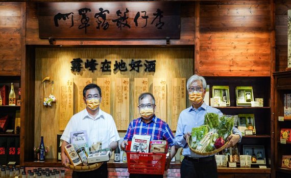 食旅參山輕鬆購協助觀光圈拼網購　消費就有機會抽疫後人生三飽 