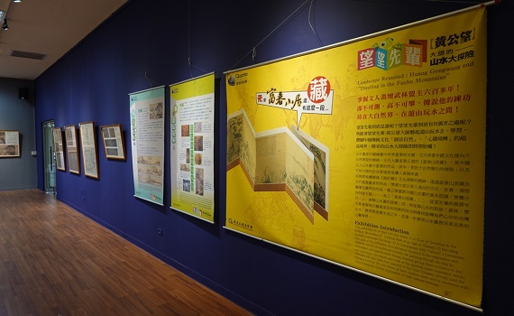 雲林地區廣達游於藝 11校聯合線上成果展