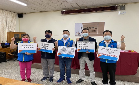 中央不做地方做 竹北市代會續推「普發紓困現金一萬元」