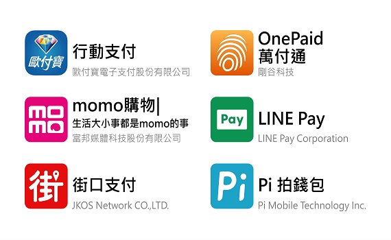 嘉市府:防疫期間停車費行動支付享優惠