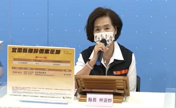 外縣市確診男來礁溪泡湯 匡列12人等待PCR檢測結果
