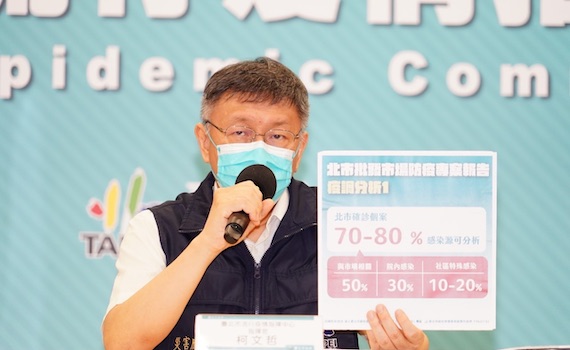 環南市場驚爆41例至少休市三天 柯文哲:沒想到黑數那麼多!