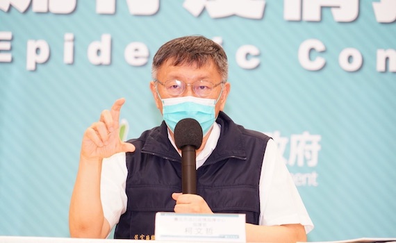 民眾應配合防疫篩檢 柯文哲籲中央採取強硬手段