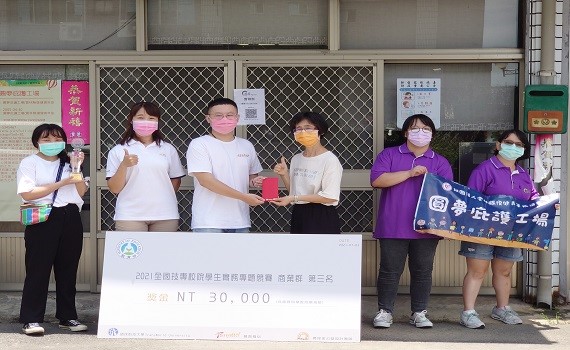冷冽疫情下展現共好暖流 環科大學生與豐喜企業攜手競賽獎金全數捐圓夢庇護工場