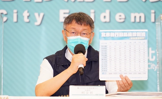 解封需分階段實施 柯文哲:家戶同桌吃飯最危險!