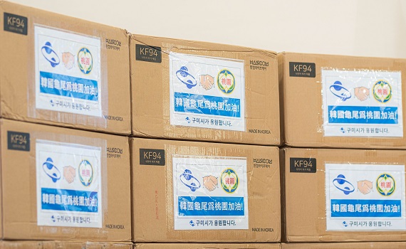 台韓友好!韓國龜尾市捐贈3萬片韓製醫療口罩