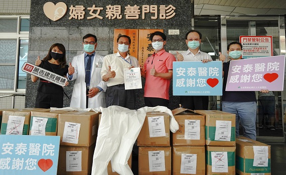 捐贈安泰醫院防疫物資一起抗疫 萬吉建設力挺醫護不落人後