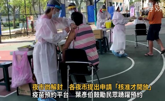 影/夜市微解封 王惠美:各夜市提出申請「核准才開放」