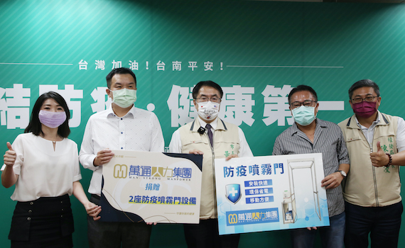 台南在地企業同心抗疫 捐防疫噴霧門助攤商生意回流 