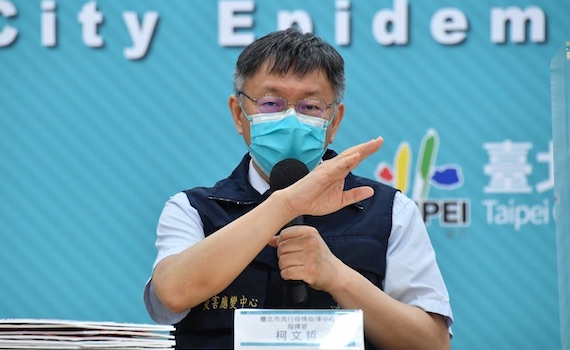 北市微解封三大原則 柯文哲:吃飯群聚最後開放