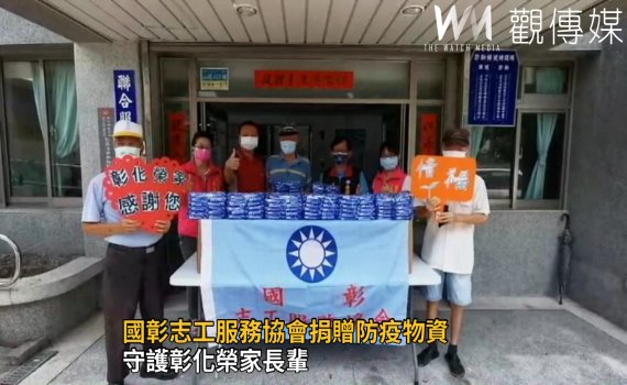 影/國彰志工服務協會捐贈防疫物資 守護彰化榮家長輩