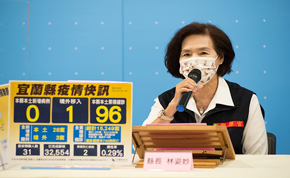宜蘭連續兩天出現境外移入個案 一男子印尼返國入境採檢陽性確診