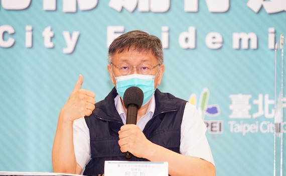 北市微解封 柯文哲:0-2歲托嬰機構降載收托、全員必須打完疫苗