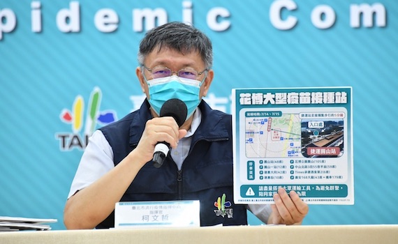連兩日確診個位數 柯文哲:慢慢解封、提高警覺 逐步減低生活衝擊