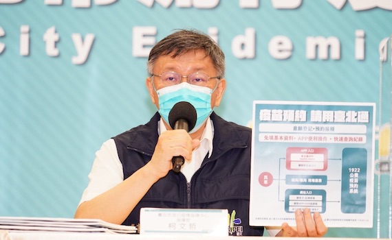 持續擴大匡列 柯文哲:能否接近清零目標在這週