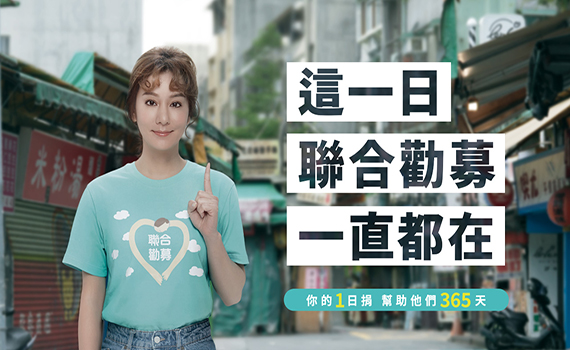疫情衝搫 社福團體八成募款受影響 九成需調整服務模式