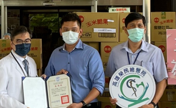 三地集團愛心不間斷 挺警消醫護送乖乖