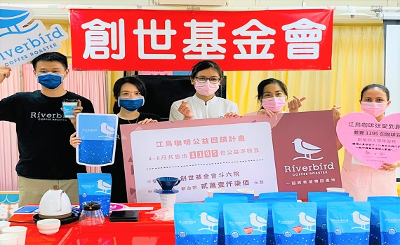 疫情下的溫暖 安養院飄咖啡香