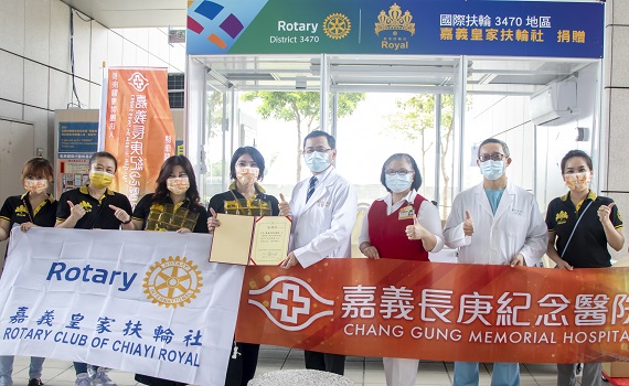 齊心抗疫 扶輪社友赴長庚捐正壓檢疫亭及涼感背心