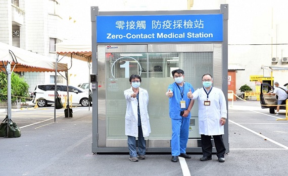 「零接觸防疫採檢站」 世界先進、台積電慈善基金會與新竹臺大分院攜手齊心抗疫