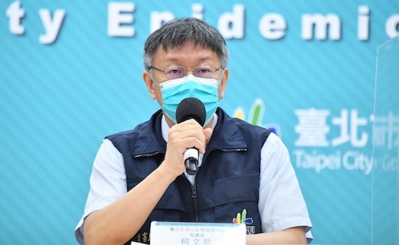 居家隔離篩檢陽性比率佔10% 柯文哲再度揮刀斬斷家戶感染