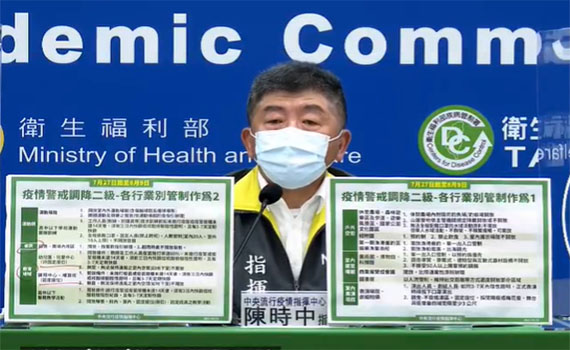 林姿妙喊話中央疫苗配發低於全國平均 陳時中這樣回應