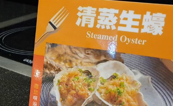 高雄漢來美食 因應降級餐飲鬆綁措施