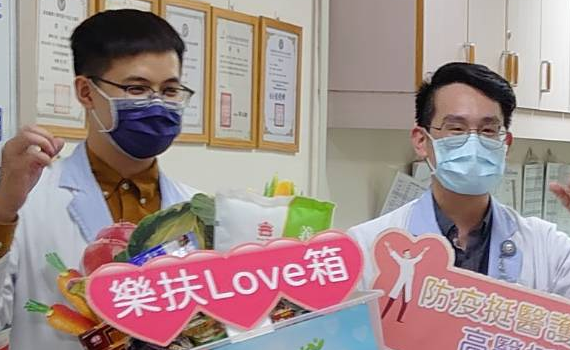 高醫員工捐贈1200份物資箱扶助弱勢家庭