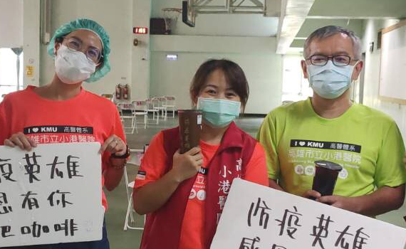 打造溫馨防疫前線 陳其邁贈溫馨小禮物感謝醫護及防疫同仁
