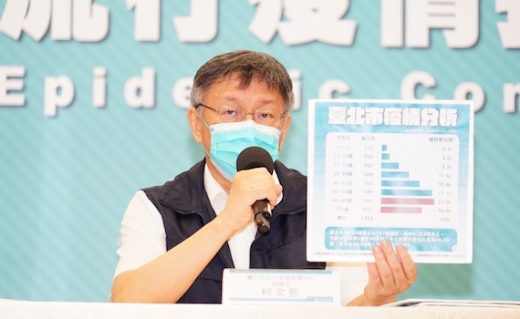 柯文哲籲中央應積極回應民眾接種意願 勿將壓力丟給地方