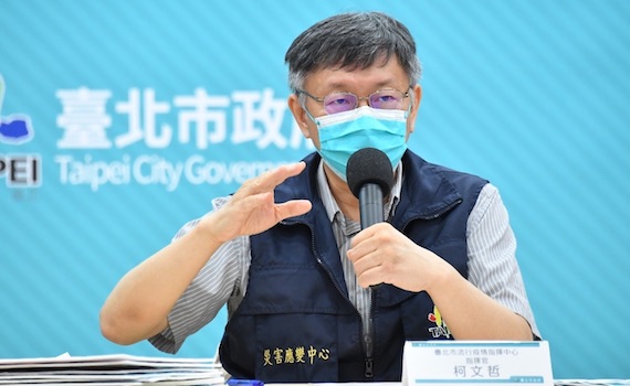 餐飲內用最快下週二開放 柯文哲:前提每日確診10人以下