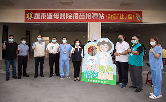 擴點開打 林姿妙關心冬山鹿埔社區活動中心接種站施打情形