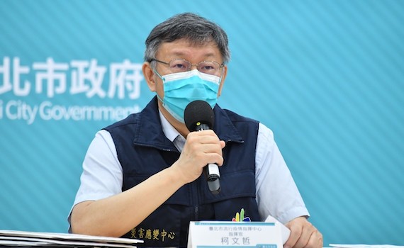 餐廳內用與新北同步 柯文哲:逐步解封,安全第一