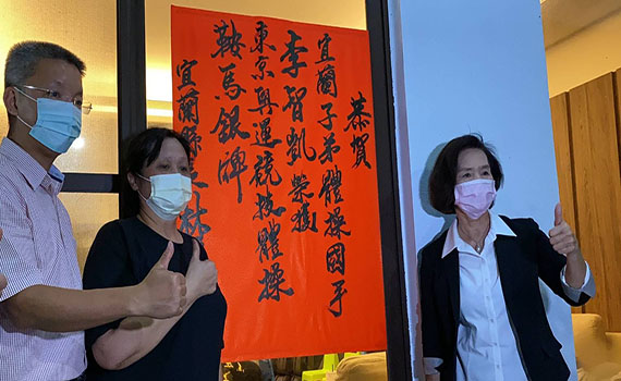李智凱奪銀林姿妙道賀 李家父母喜極而泣