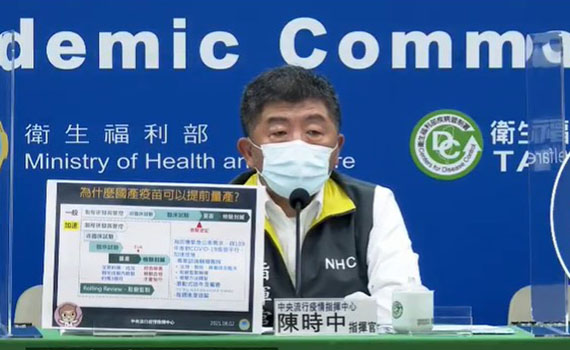 解封大不易! 陳時中:8月9日後維持二級警戒是必然的